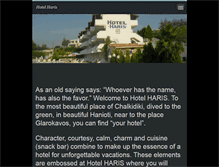 Tablet Screenshot of hotelharis.gr